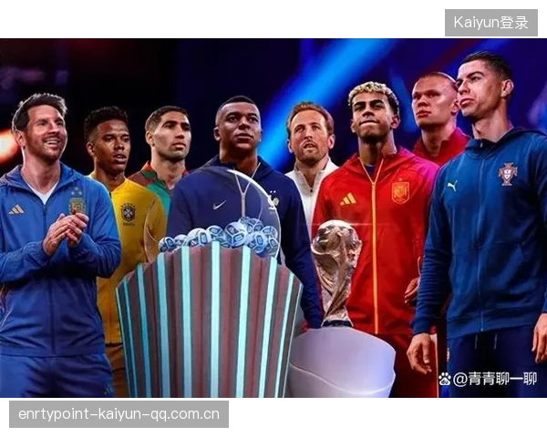 2026世界杯抽签堪称数学题，多队晋级路线完全不同