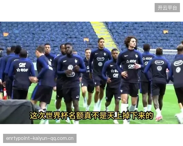 2026世界杯最吸睛的小组排名靠后队却最危险